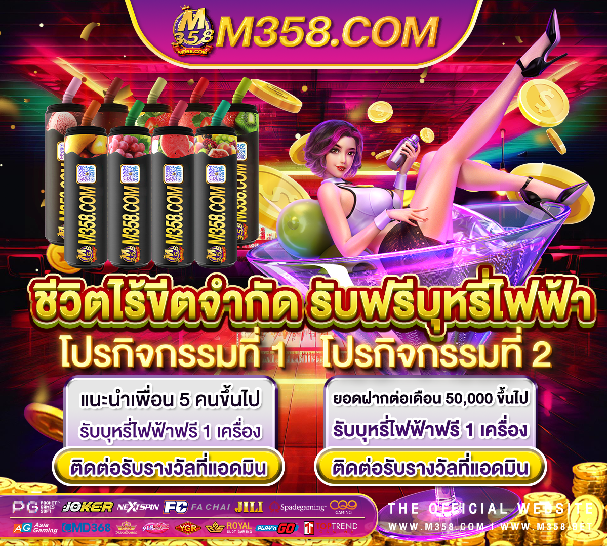 เล่น เกม golden hoyeah ได เงิน จริง ไหม เกมส์เดิมพันเงินจริง nc